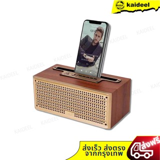 ราคา[สินค้าพร้อมส่งทันที] XM-5C ลำโพงบลูทูธ ทรงกระทัดรัด ดีไซน์หรูหรา Wireless speaker 5W