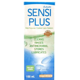 พร้อมส่ง!!น้ำยาล้างคอนแทคเลนส์ Sensiplus 100 ml.