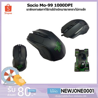 Signo Socio Mo-99 เมาส์ ออพติคอม เกมมิ่ง Optical USB Mouse (Black สีดำ )