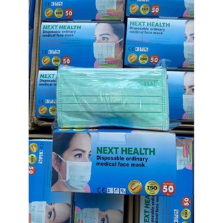 😷NEXT HEALTH หน้ากากอนามัยเกรดการแพทย์ พร้อมส่ง 1-2 วัน😷