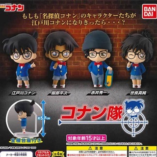 [Gachapon] กาชาปอง Conan โคนัน ยอดนักสืบ ของแท้🇯🇵 มือ 1