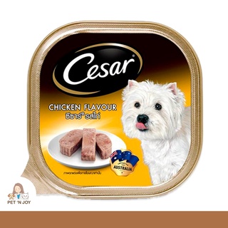 Cesar อาหารเปียกพรีเมียม สำหรับสุนัข แบบถาด หอมอร่อย มีหลากหลายรสชาติ นำเข้าจากออสเตรเลีย