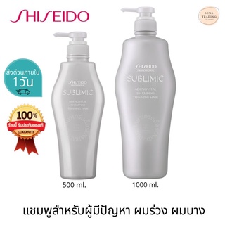 Shiseido SUBLIMI Cthe hair care adenovital shampoo 1000 ml ชิเซโด้ เดอะแฮร์แคร์ อะเดโนไวทัล แชมพู