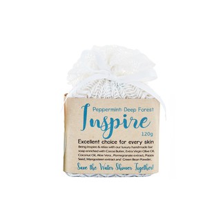 Organic Pavilion สบู่น้ำมันธรรมชาติ อินสไปร์ OGL Inspire Natural Oil Bar Soap (120g)