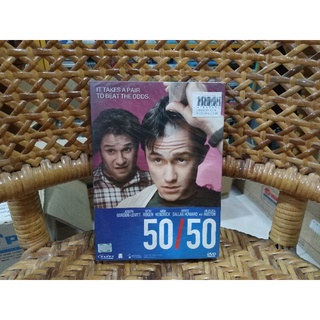 ภาพยนตร์ 50/50  (ดีวีดี เสียงไทย)