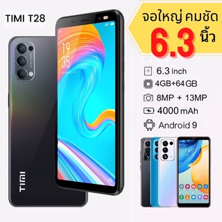 โทรศัพท์มือถือ Timit 28 จอ 6.3นิ้ว แรม 4GB+64GB รองรับ 2ชิม เครื่องเปล่าไม่ติดรายเดือน