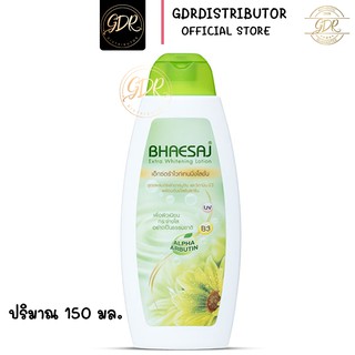 โลชั่น เภสัช phaesaj Extra whitening เขียว