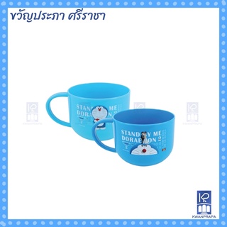 แก้วน้ำมีหู 1x2 Doraemon Stand by me2 - แพ็ค 2 ชิ้น มีใบรับประกันในรูปภาพ EPL-00817