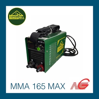 ตู้เชื่อม เครื่องเชื่อม LONGWELL รุ่น MMA 165 MAX