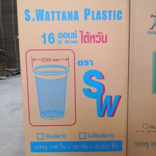 เเก้ว16ออนซ์ลอนใส ปาก95 จำนวน100ใบพร้อมฝา100ชิ้น (เเบบบาง)**พร้อมส่ง**