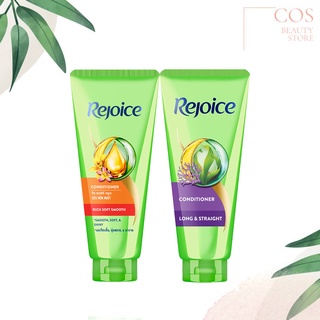 Rejoice Conditioner (120 กรัม) รีจอยส์ ครีมนวดผม มี 2 สูตร