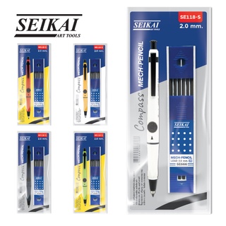 Seikai ชุดดินสอกด 2 มม. Compass SE118-S