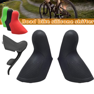 MJy5♡♡♡ 1Pair Bike Cover Hood Silicone Shift Brake Lever Cover for 10/22 Speed SRAM