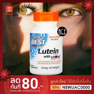 Doctors Best : Lutein with Lutemax 2020, 20 mg : 👀บำรุงดวงตา พร้อมท้าทุกการมองเห็น 👀 , 60 Softgels พร้อมส่ง