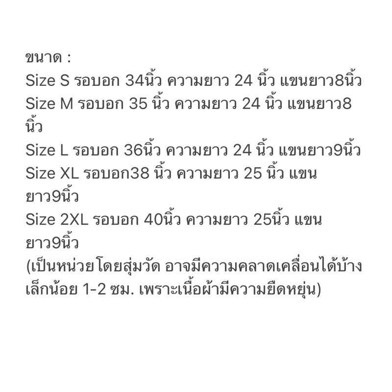 พร้อมส่งเสื้อลูกไม้แขนสั้น คอมุก ใส่ไปงานได้ค่ะ รูปที่ 7