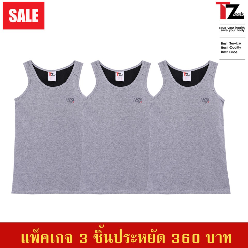 เสื้อกล้ามทอมทีซีค TZ89S(สีเทา/คอกลม/ตะขอข้าง3ระดับ)แพ็ค3สุดคุ้ม