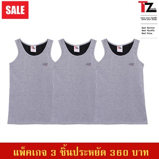 เสื้อกล้ามทอมทีซีค TZ89S(สีเทา/คอกลม/ตะขอข้าง3ระดับ)แพ็ค3สุดคุ้ม