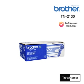 ตลับหมึกโทนเนอร์ Brother สีดำ รุ่น TN-2130 สินค้าแท้ประกันศูนย์