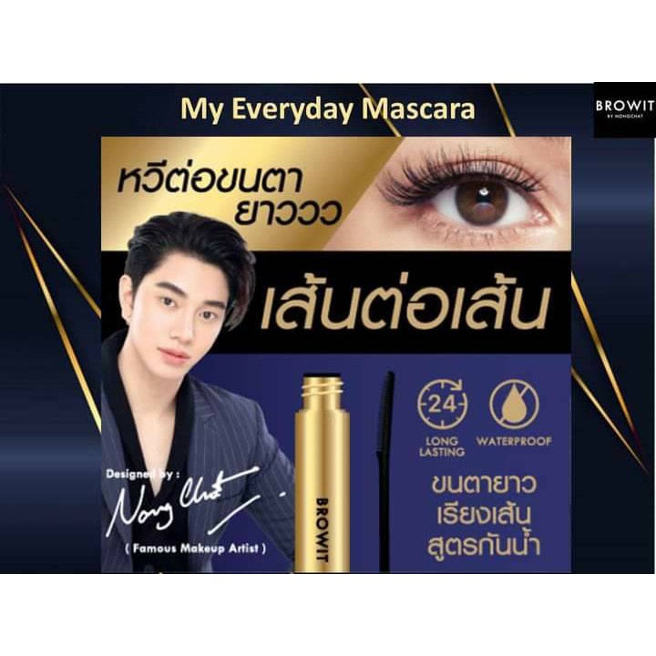 Browit by Nongchat My Everyday Mascara 5.5g. มาสคาร่าน้องฉัตร หัวแปรงหวี ราคา ถูกที่สุด ดีลบีเคเค แกลเลอรีภาพที่ 3