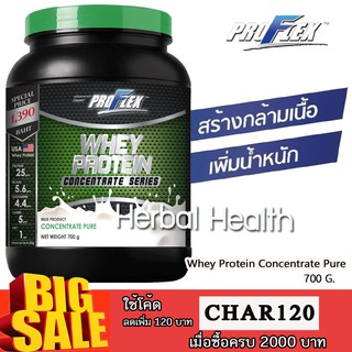 ส่งฟรี 💪Proflex WPC เวย์โปรตีน รสจืด 700 กรัม สูตรสร้างกล้ามเนื้อเเละเพิ่มน้ำหนัก Whey Protein Concentrate Pure (700 G.)