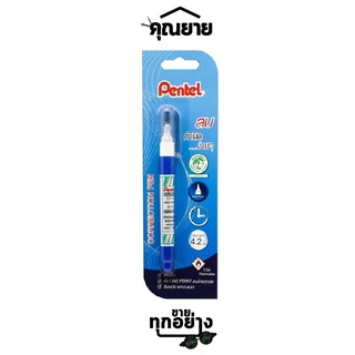 Pentel(เพนเทล) ปากกาลบคำผิด น้ำยาลบคำผิด ลิควิดเพนเทล 4.2มล. #ZL72-W