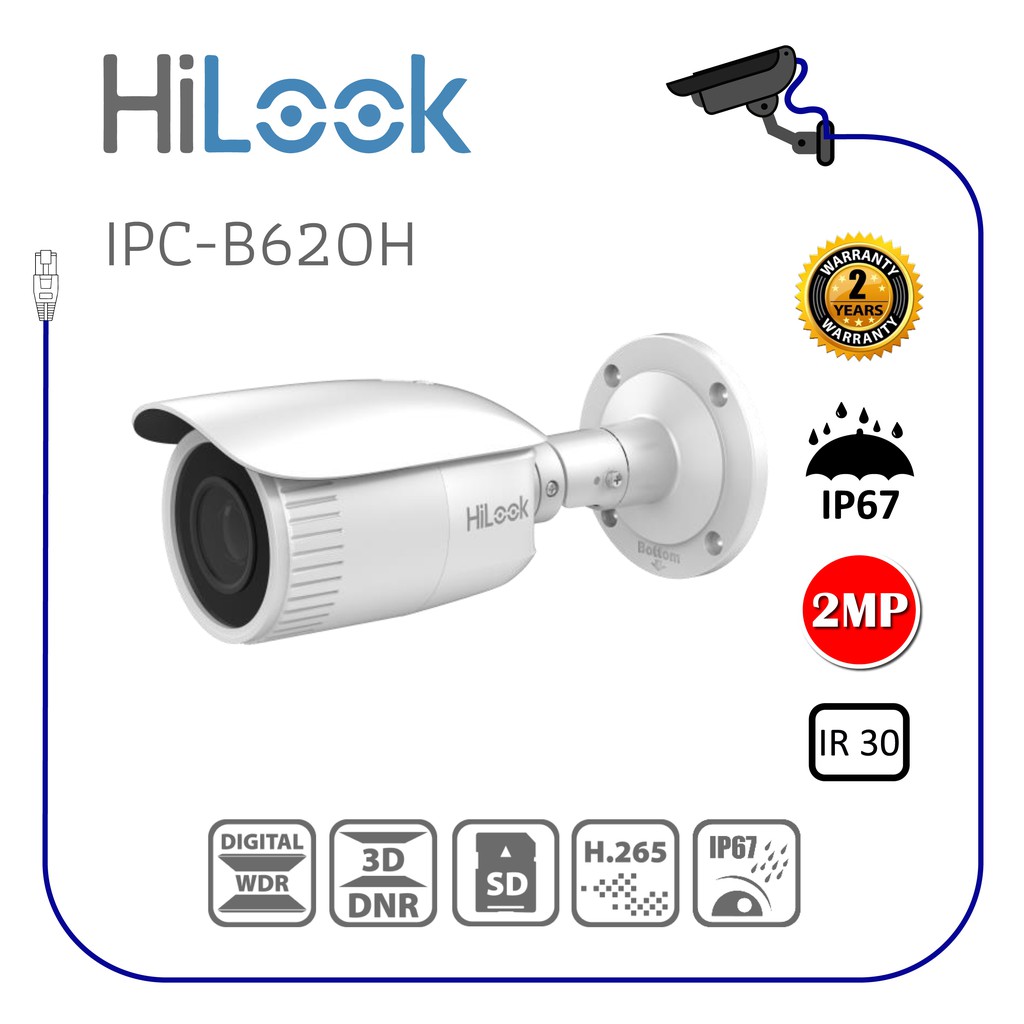 IPC-B620H Hilook กล้องวงจรปิด