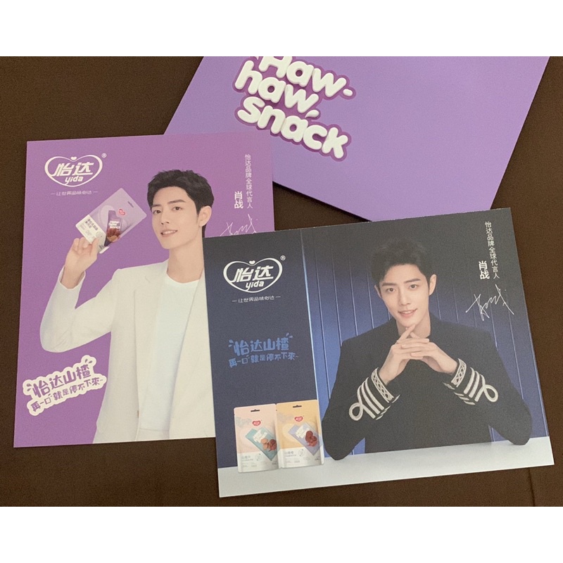 พร้อมส่ง สินค้าgoods เซียวจ้าน อี้ป๋อ โปสการ์ด สแตนดี้ พวงกุญแจ ที่ใส่บัตร พัด ของแถมร้านนอกต่างๆ ปรมาจารย์ลัทธิมาร