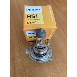 หลอดไฟหน้า H4 Philip 3 ขา 12V 35W+30% ใช้กับรถ(1อัน)