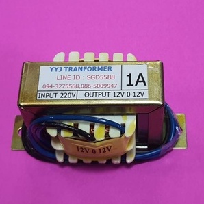 หม้อแปลง INPUT 220V  OUTPUT 12V 0 12V  (1A)