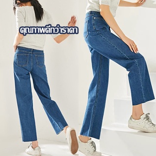 👖🌵Sale 🌵👖 กางเกงยีนส์ผู้หญิง กางเกงยีนส์เอวสูง ขากระบอกเล็ก #208