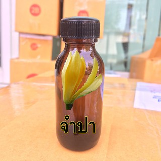 หัวน้ำหอม กลิ่นจำปา ขนาด30ML รหัสสินค้า: 002482