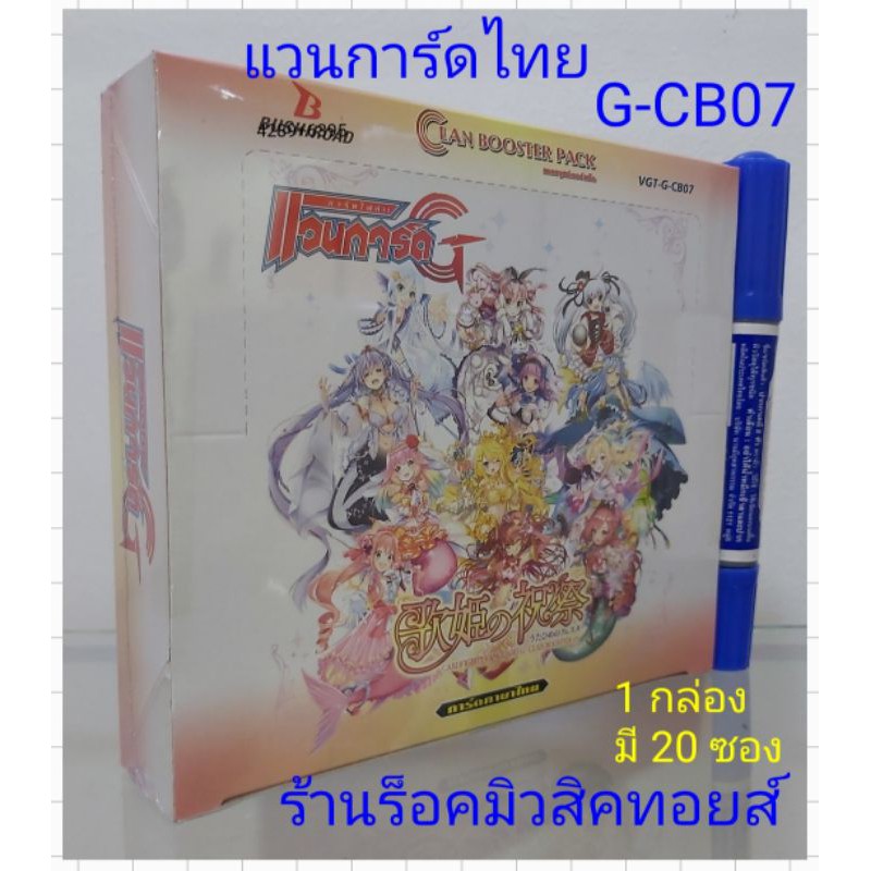 รายการ 96+ ภาพพื้นหลัง รูปภาพ แวน การ์ด อัปเดต