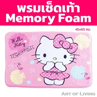 พรม พรมเช็ดเท้า HELLO KITTY พรมเช็ดเท้า พรมเช็ดเท้าเมมโมรี่โฟม พรมสีชมพู พรมเมมโมรี่โฟม 45x65 ซม.รุ่น KT 19F2 ลายคิตตี้