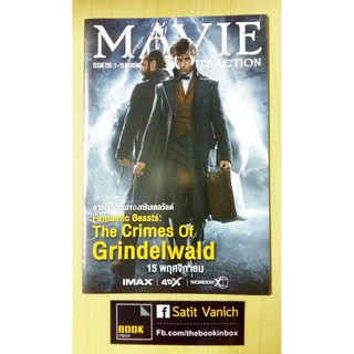 แฮนด์บิล Fantastic Beasts -The Crimes of Grindelwald