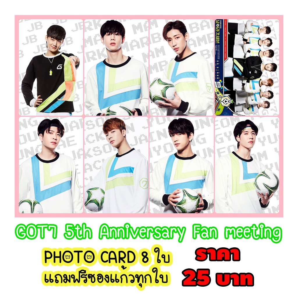 GOT 7 PHOTO CARD GOT7 5th Anniversary Fan meeting  8 ใบ แถมฟรีซองแก้วใส รักษาภาพ IGOT7 อากาเซ 25 บาท