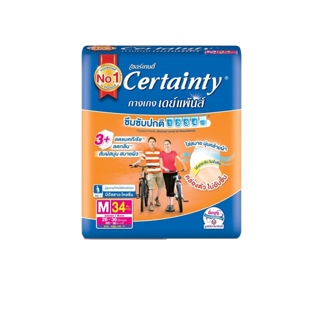 [โฉมใหม่] CERTAINTY DAYPANTS ผ้าอ้อมผู้ใหญ่ กางเกงซึมซับปกติ เซอร์เทนตี้ เดย์แพ้นส์ ไซส์ M/L/XL