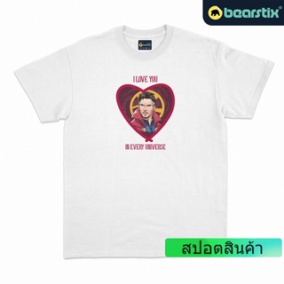 Bearstix - เสื้อยืด ลาย I Love You in Every Universe - Marvel สําหรับผู้ชาย