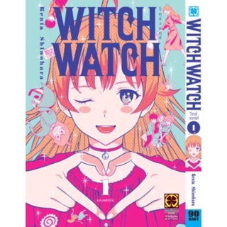 witch watch วิทช์ วอทช์ 1-2