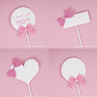 ป้ายปักเค้ก อุปกรณ์ตกแต่งเค้กการ์ดโบว์สีชมพู เค้กวันเกิด I LOVE YOU MOM เขียนได้