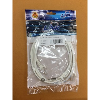 link cable lan สายแลน Link Cat 5 E 2 เมตร