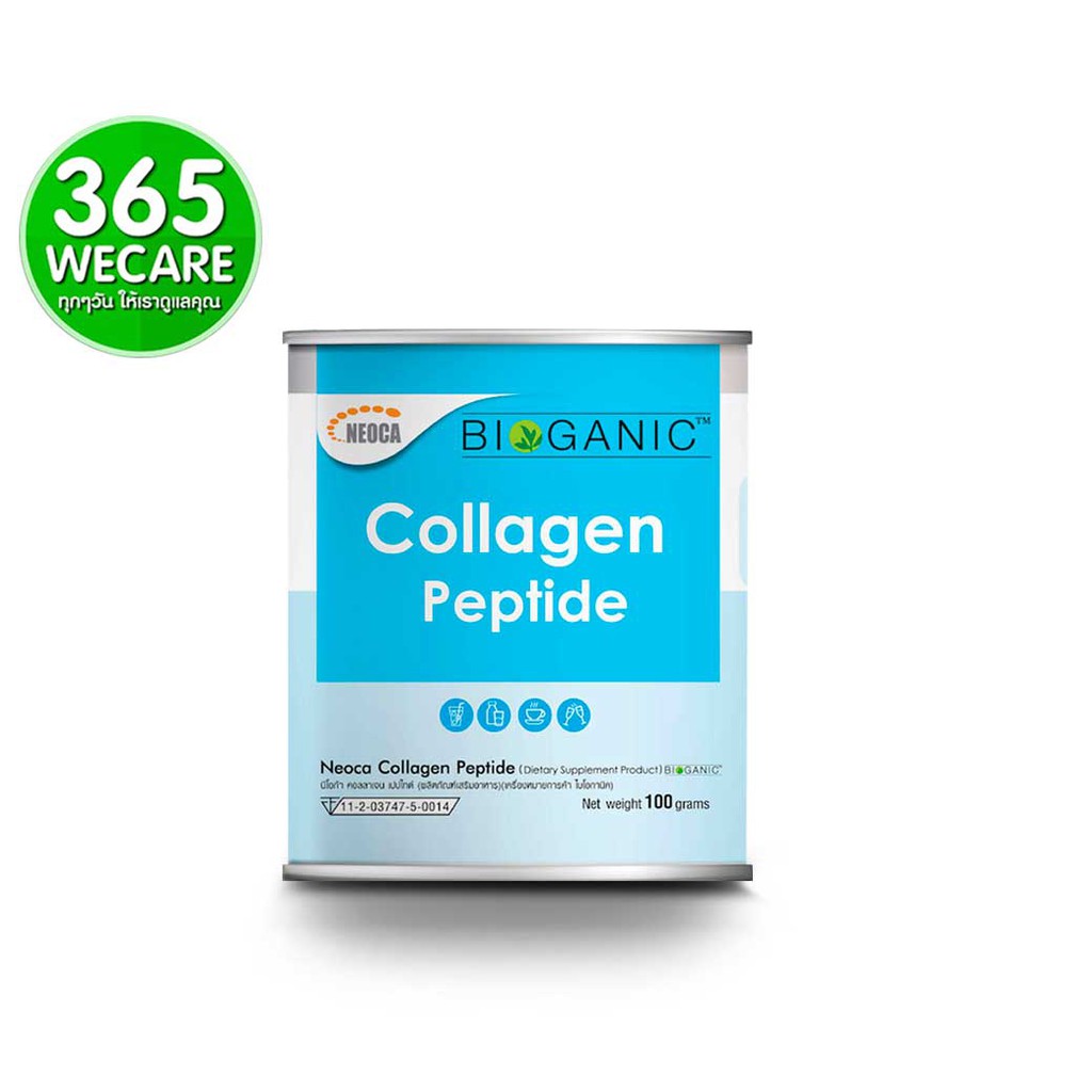 Bioganic Collagen Peptide 100% 100 กรัม ไบโอกานิค คอลลาเจนส เปปไทด์ 365wecare