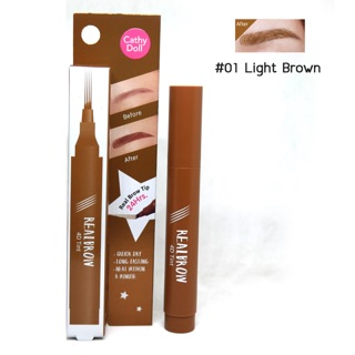 Real Brow 4D Tint 2g Cathy Doll ทินท์เขียนคิ้ว &amp; หัวแปรงคิ้วสะบัด ได้เส้นสวยเหมือนสักค​ิ​้​ว​บต