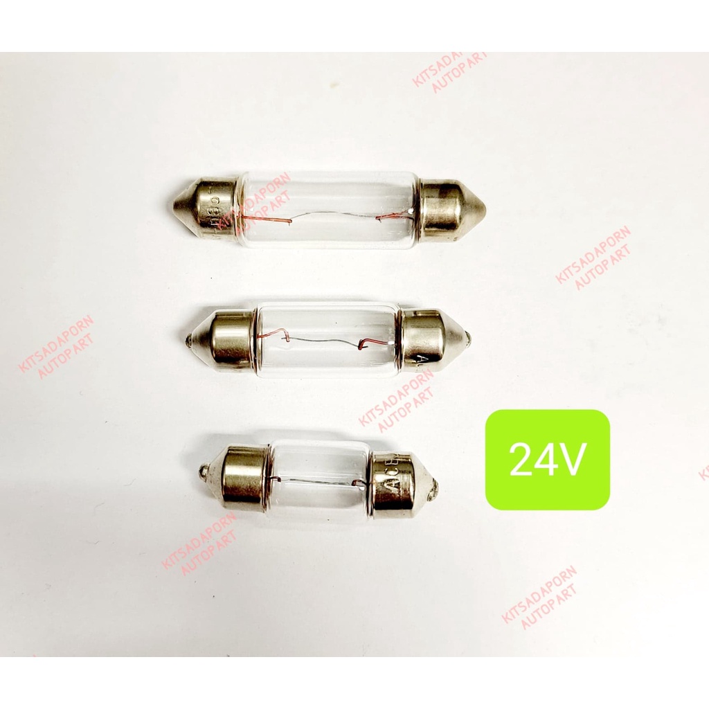 ราคาต่อดวง!! หลอดไฟในเก๋ง LIFE/EAGLEYE แบบหลอดฟิวส์ 24V 5W-10W, ขนาด 3/4/4.5 เซนติเมตร