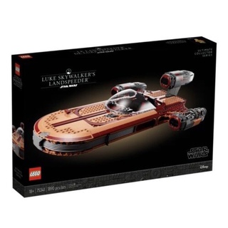 (พร้อมส่ง รับส่วนลด 1000 บาท) LEGO 75341 Star Wars Luke Skywalkers Landspeeder