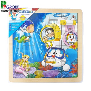 Doraemon Jigsaw Puzzle จิ๊กซอว์โดราเอม่อน 16 ชิ้น