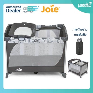 JOIE Playard Commuter Change Playpen เตียงนอนเด็ก เปลนอนสำหรับเด็ก มาพร้อมเบาะเปลี่ยนผ้าอ้อม