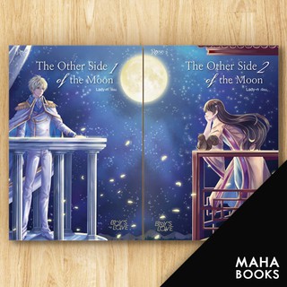 The Other Side of the Moon 1-2 (2เล่มจบ) | Rose Lady-n