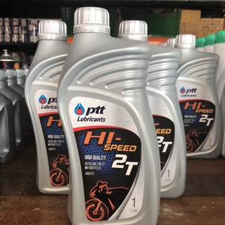 ยกลัง ปตท ไฮสปีด PTT Hi-SPEED 2T 1 ลิตร (10 ขวด) น้ำมันเครื่องคุณภาพสูง