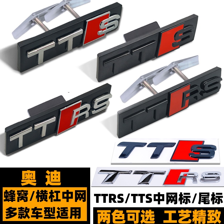 สติกเกอร์โลโก้ TTS TTRS TTS TTRS TT สีดํา สําหรับติดตกแต่งรถยนต์