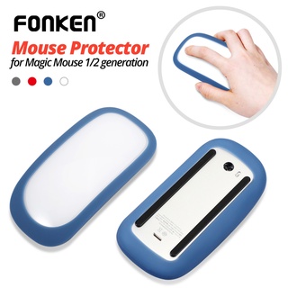 [พร้อมส่ง] FONKEN Silicone Apple Magic Mouse 1/2 ซิลิโคนกันรอยขีดข่วน สำหรับเมจิกเมาส์